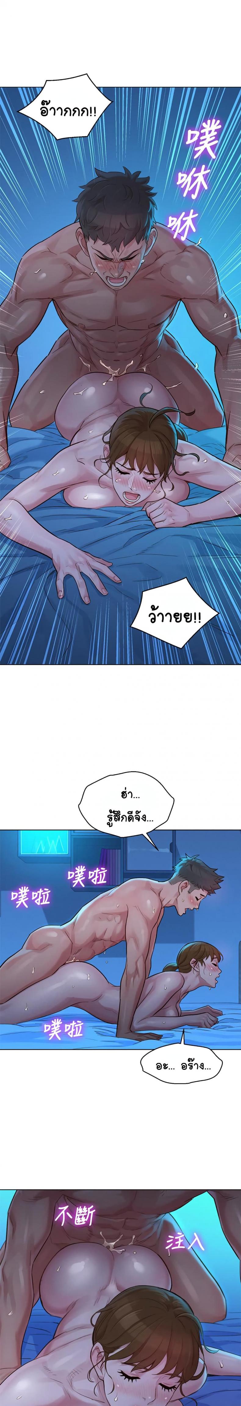 page-13