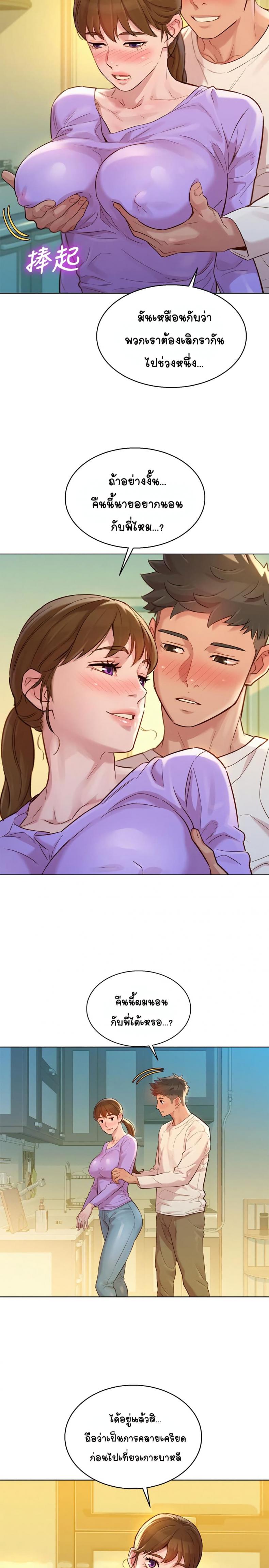 page-5