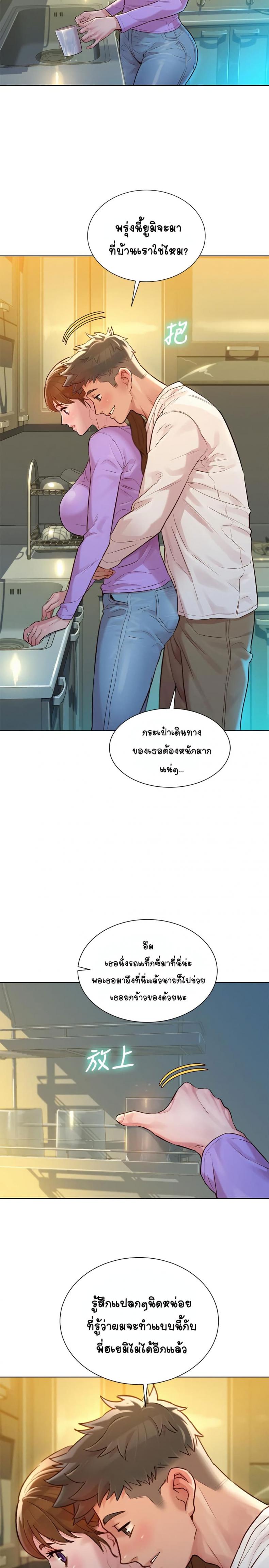page-2
