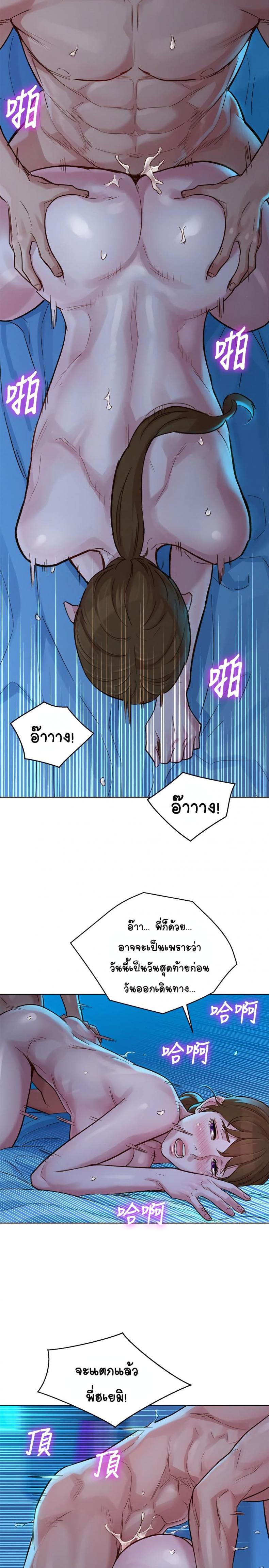 page-11