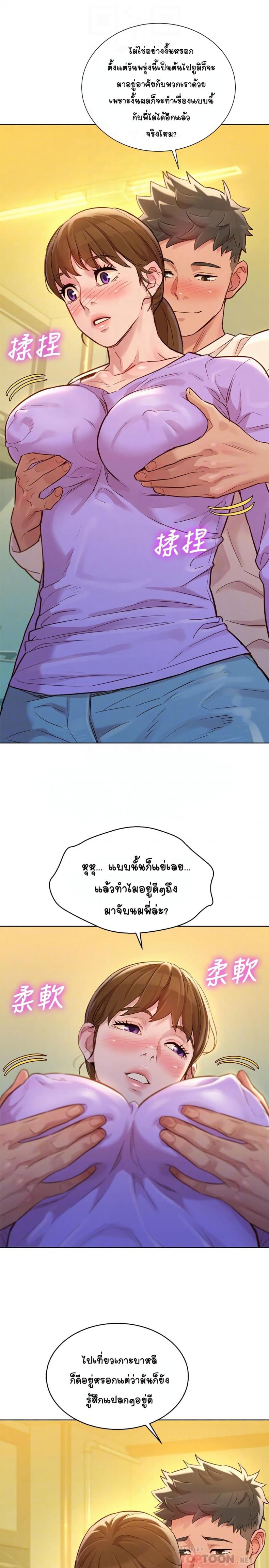 page-4