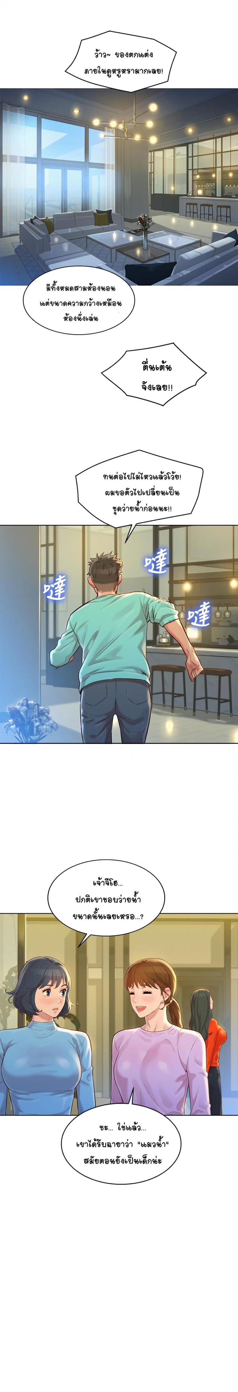 page-21