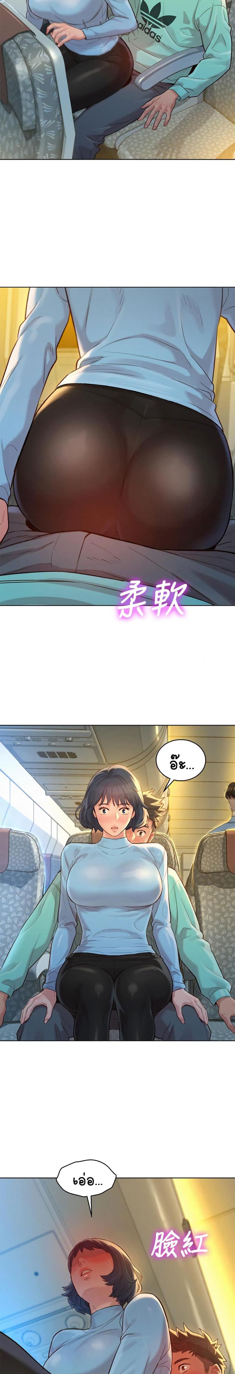 page-2