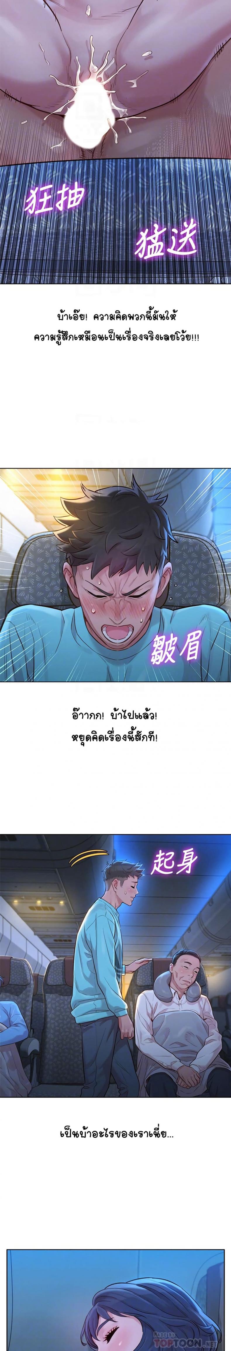 page-14