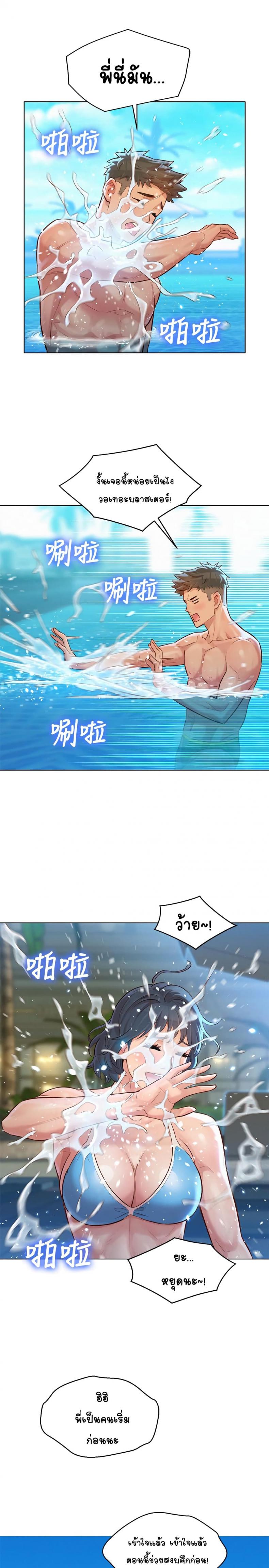 page-9
