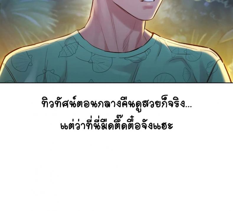 page-23