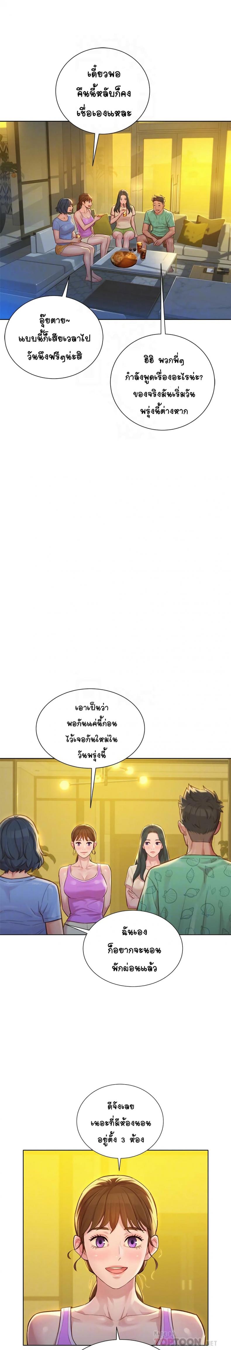 page-18