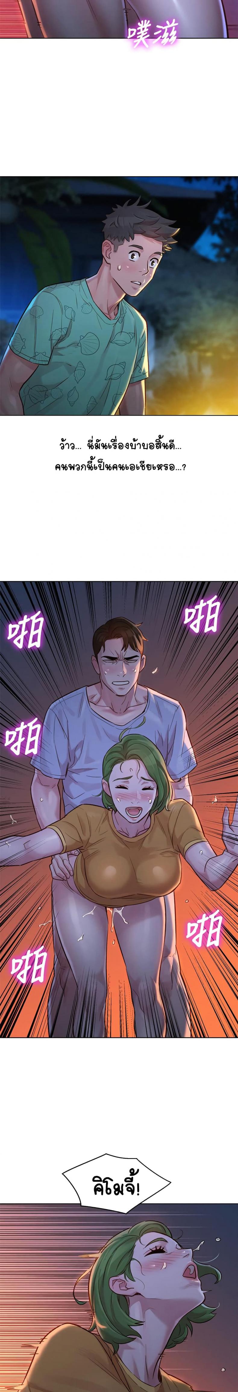 page-28