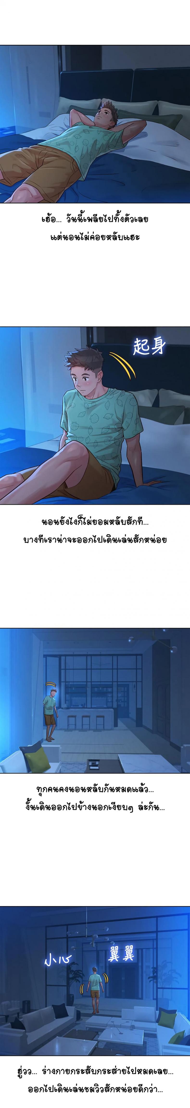 page-21