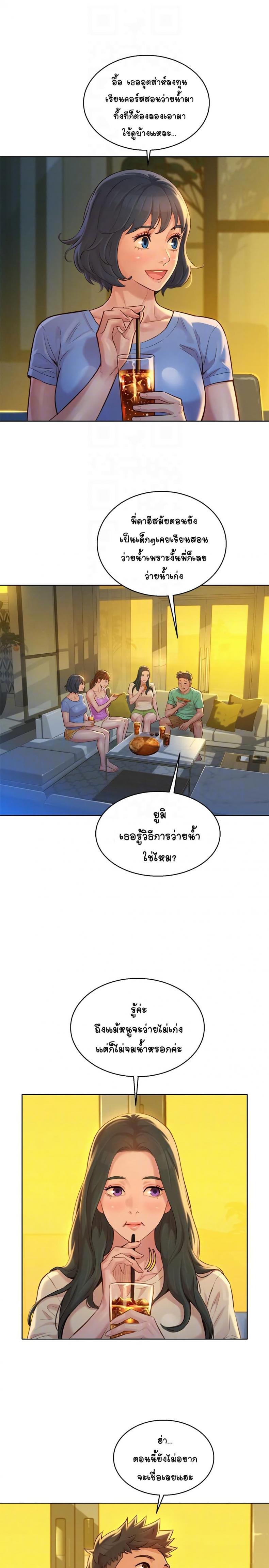 page-16