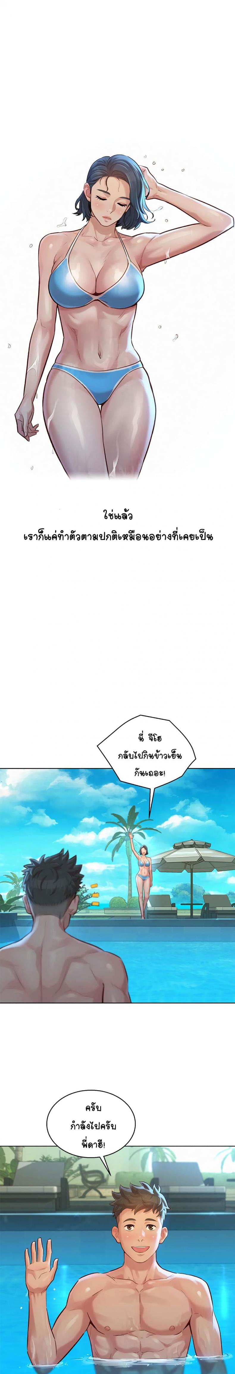 page-13