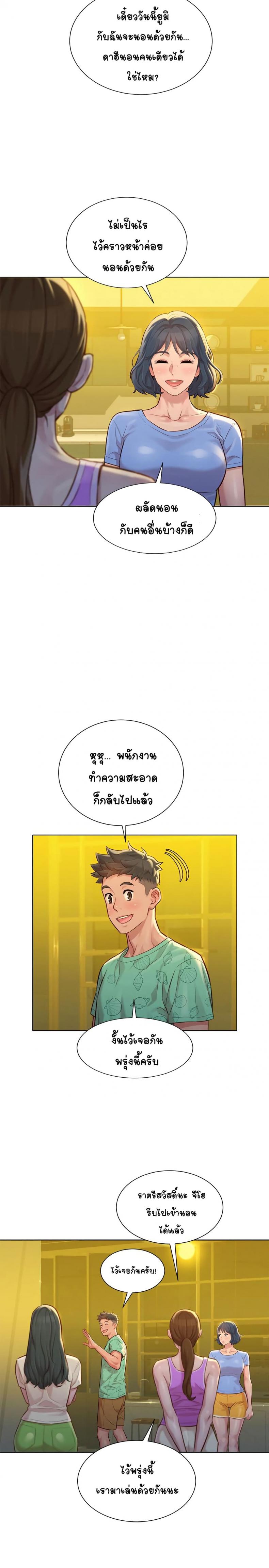 page-19