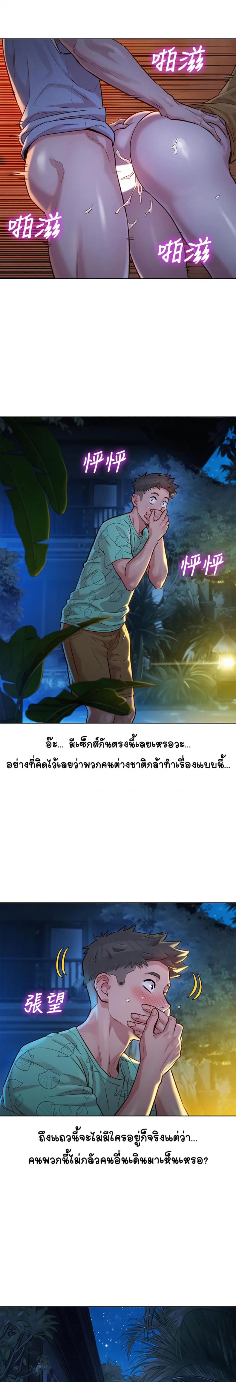 page-25