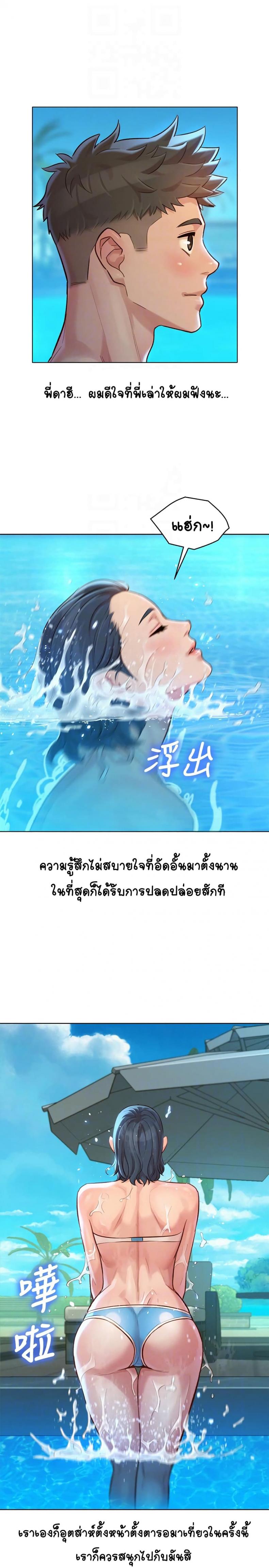 page-12