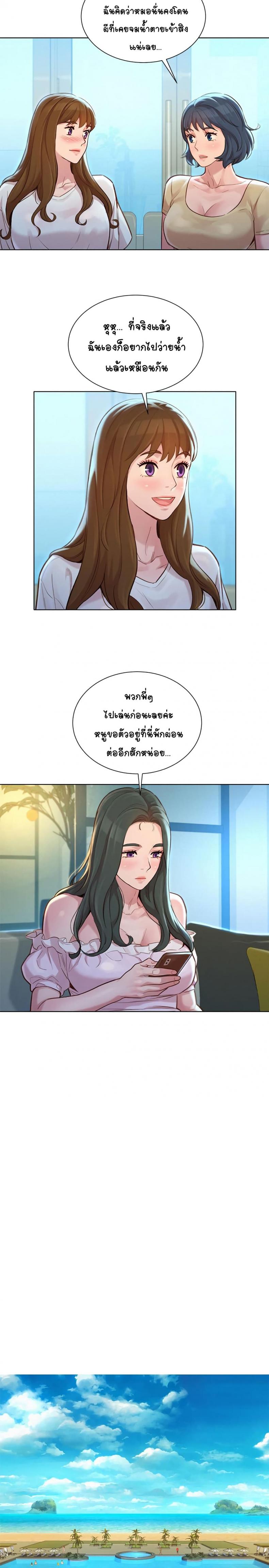 page-13