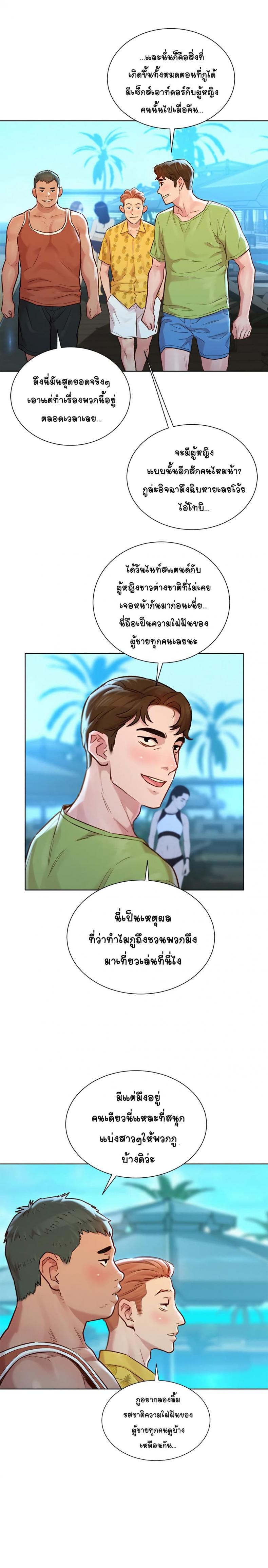 page-15