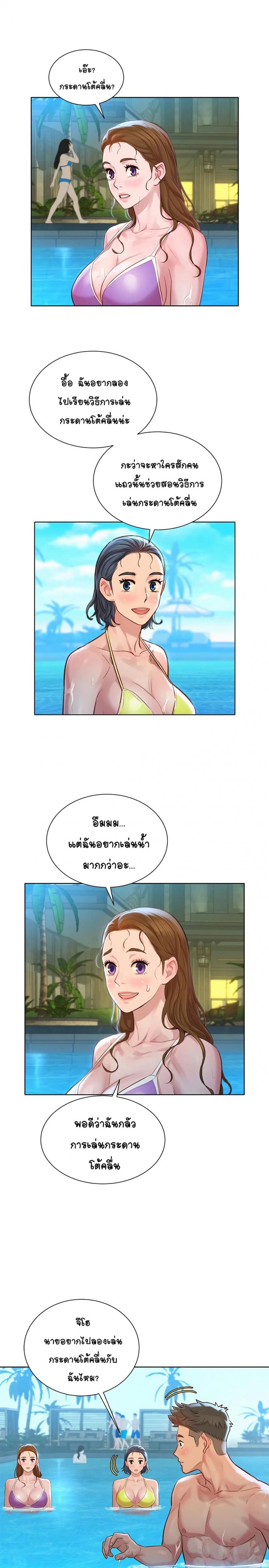 page-24