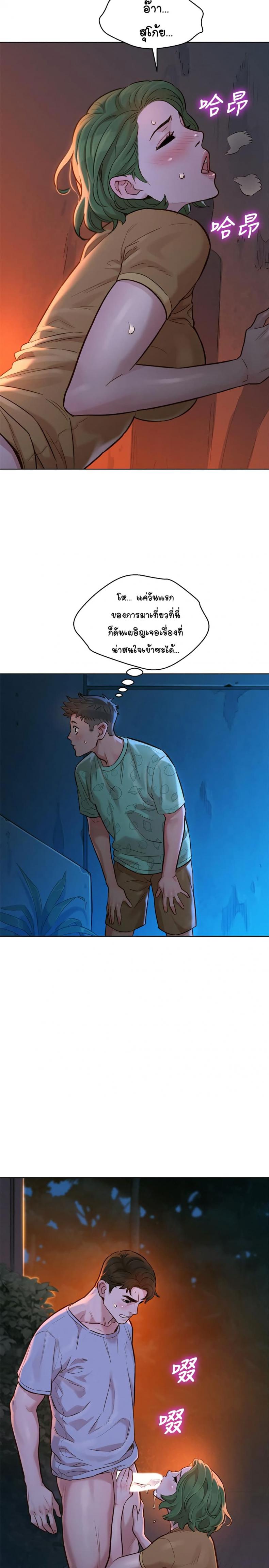 page-7