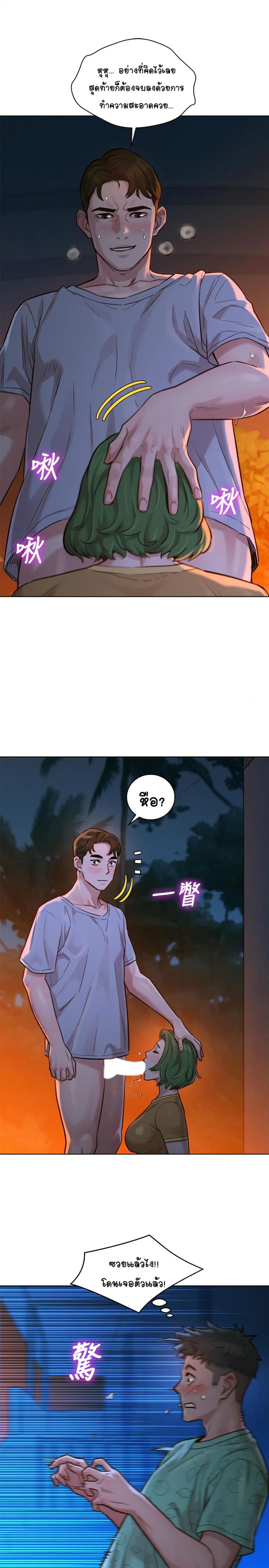 page-9