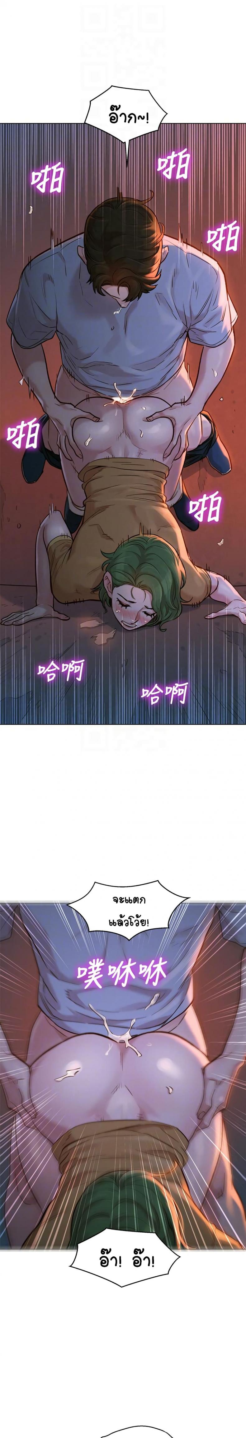page-6