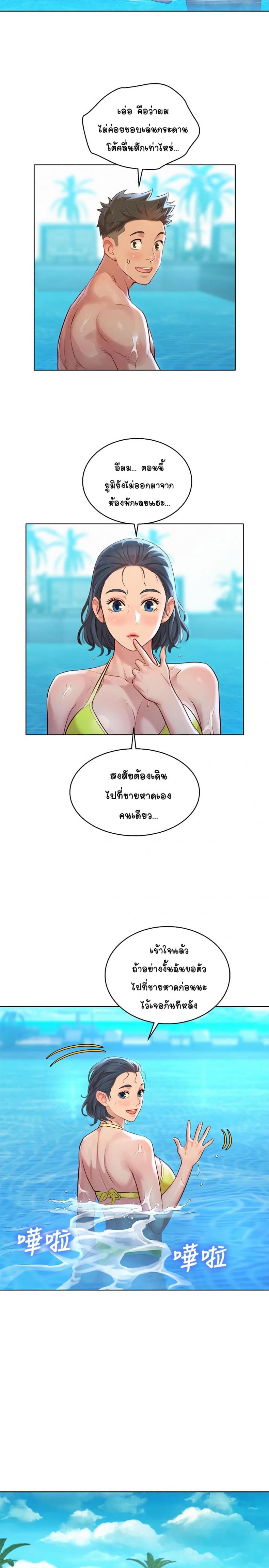 page-25
