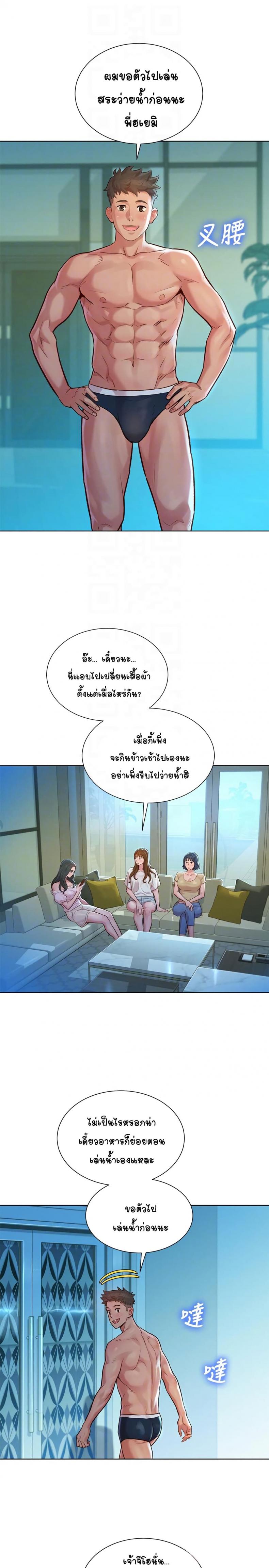 page-12