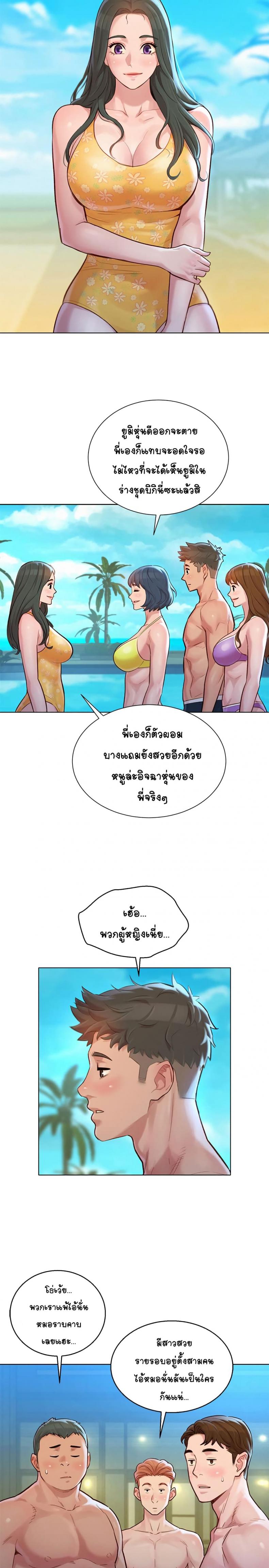 page-17