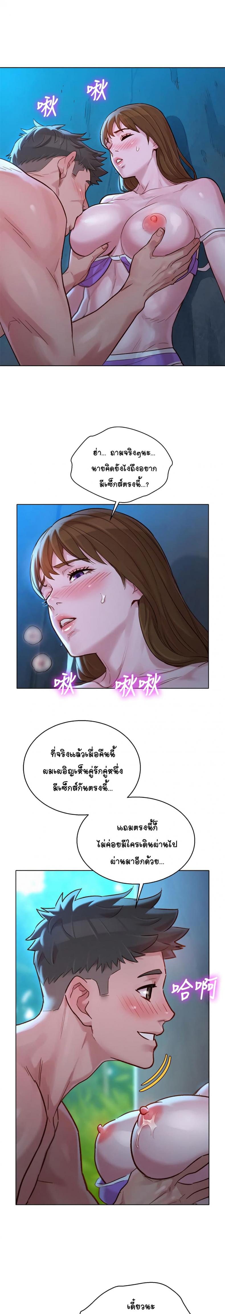 page-7