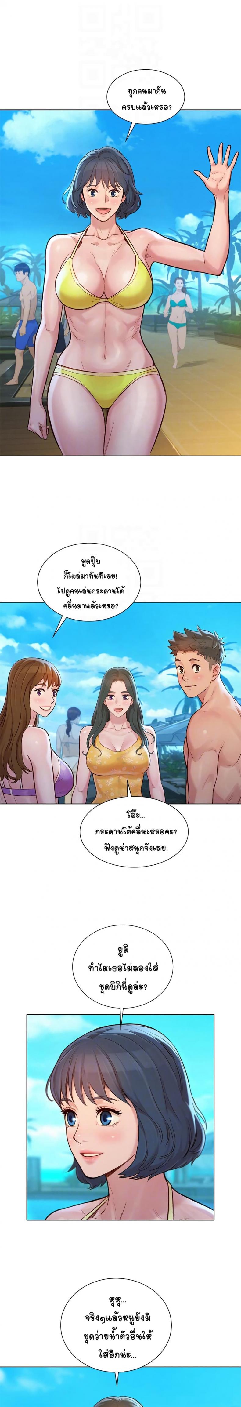 page-16