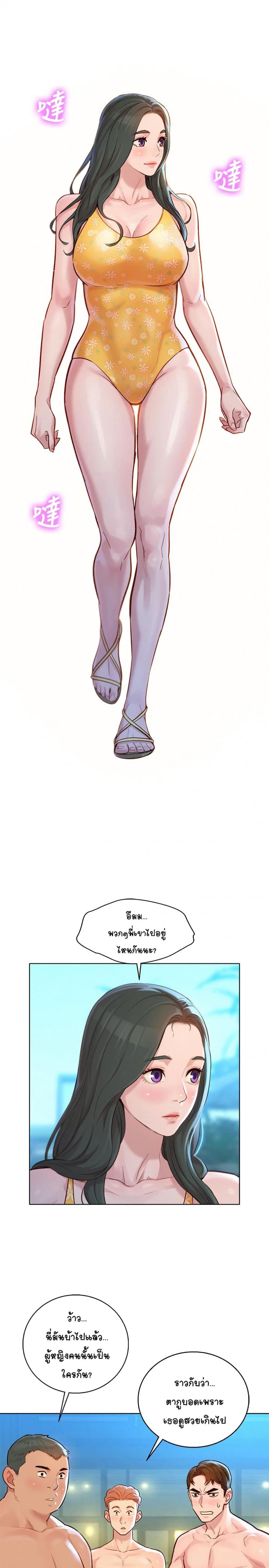 page-13