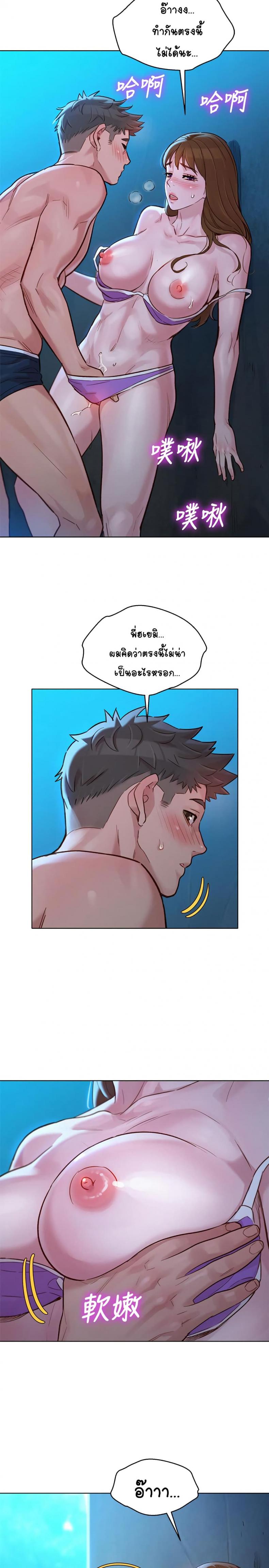 page-5