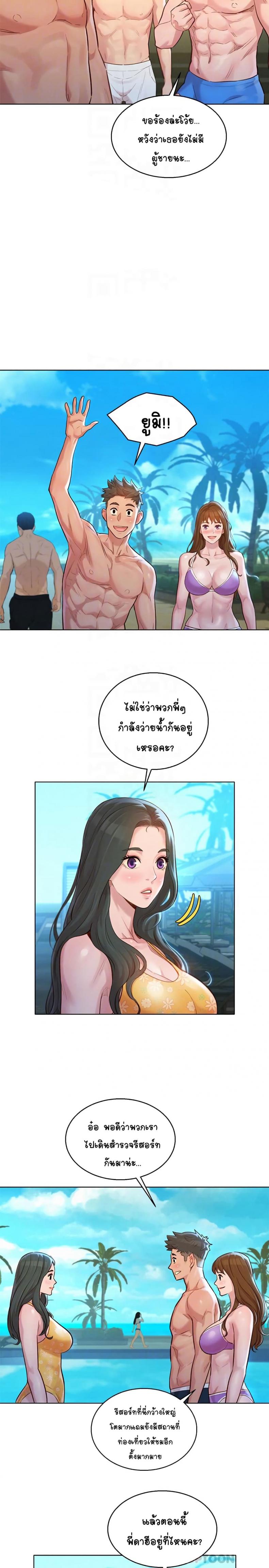 page-14
