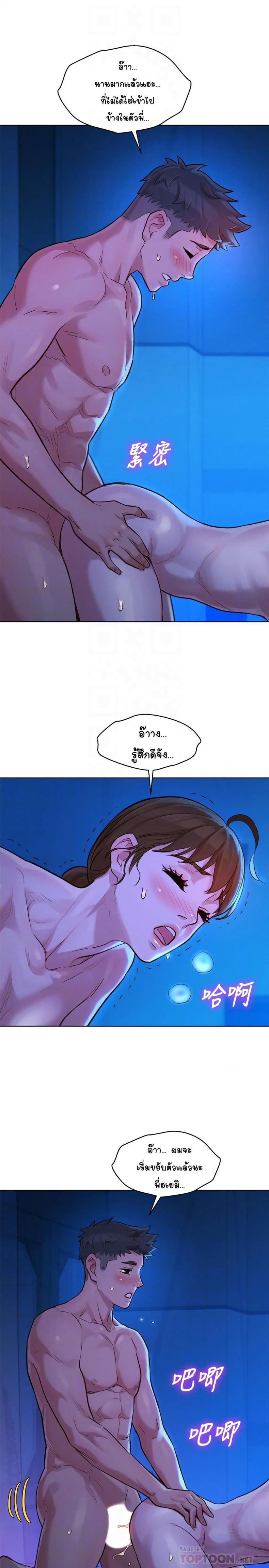 page-16