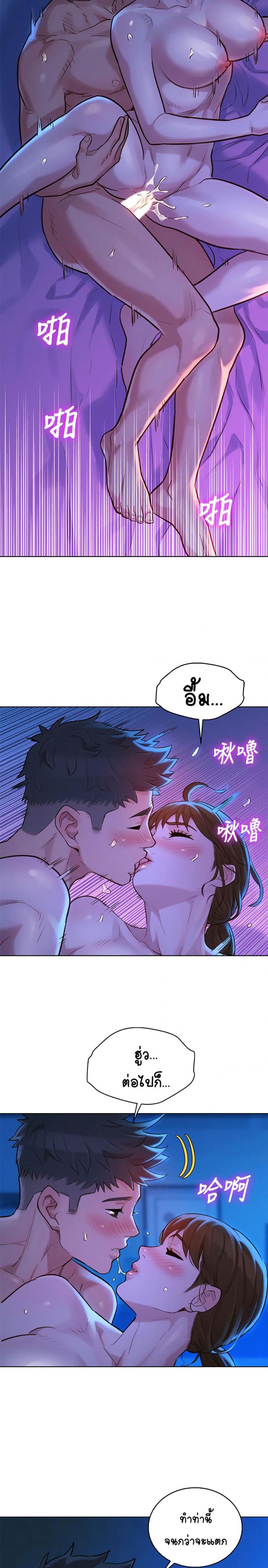 page-20