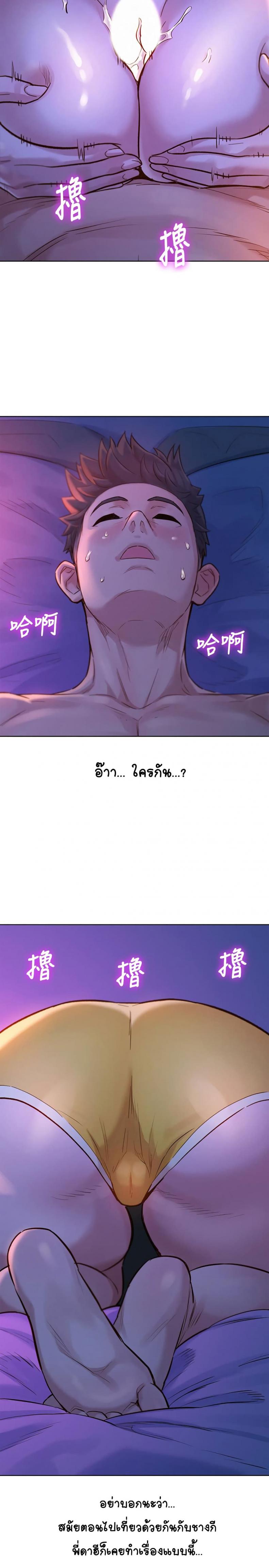 page-5