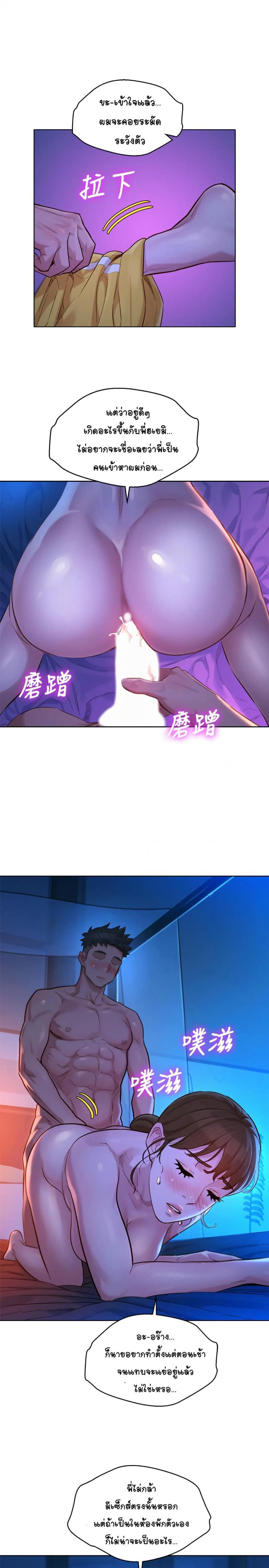 page-13