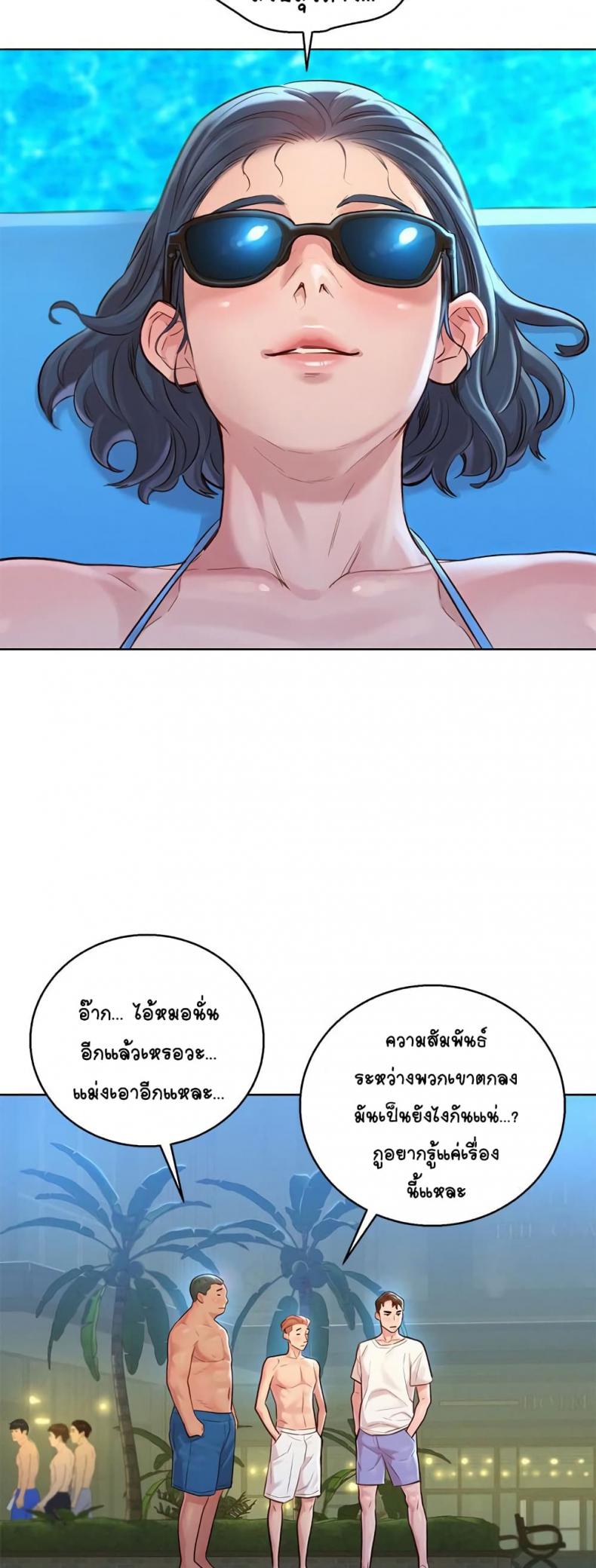 page-25