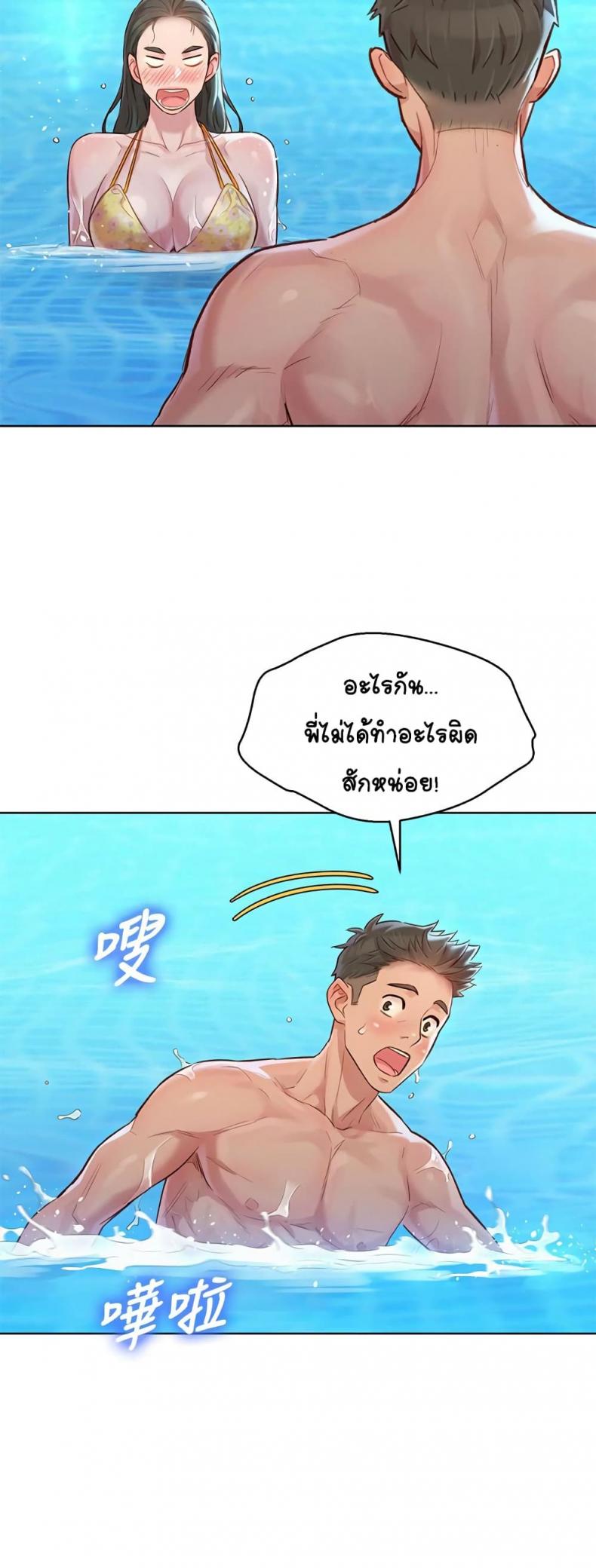 page-44
