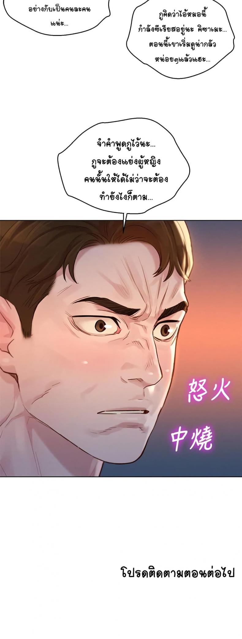 page-50