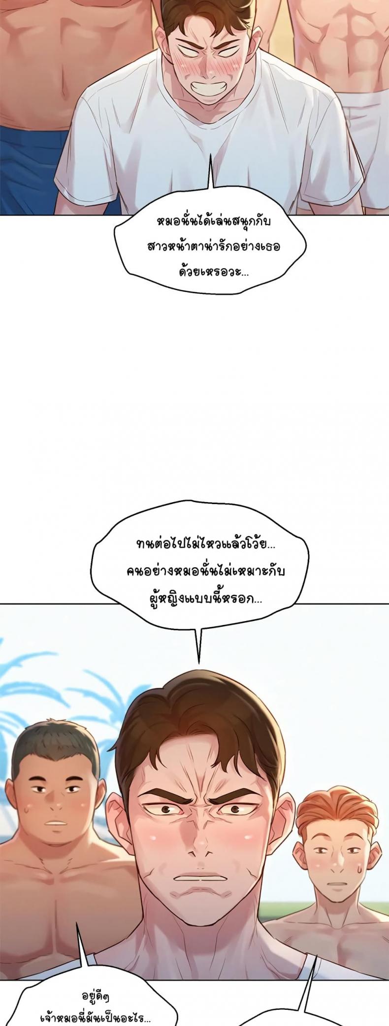 page-49