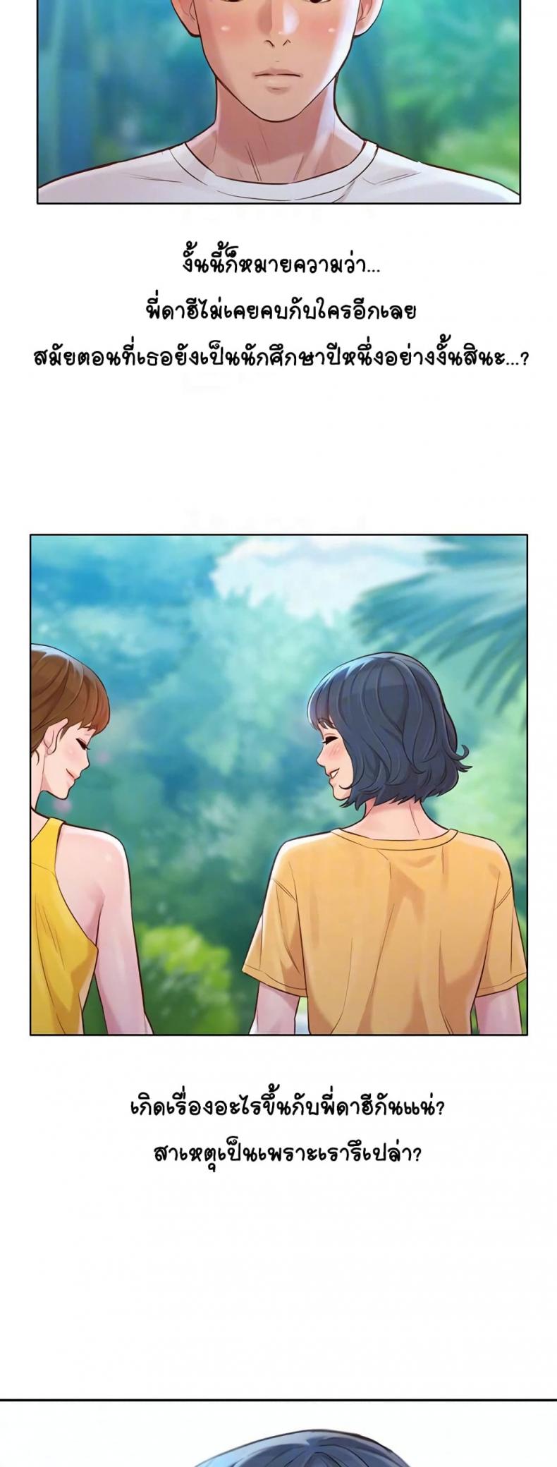 page-20