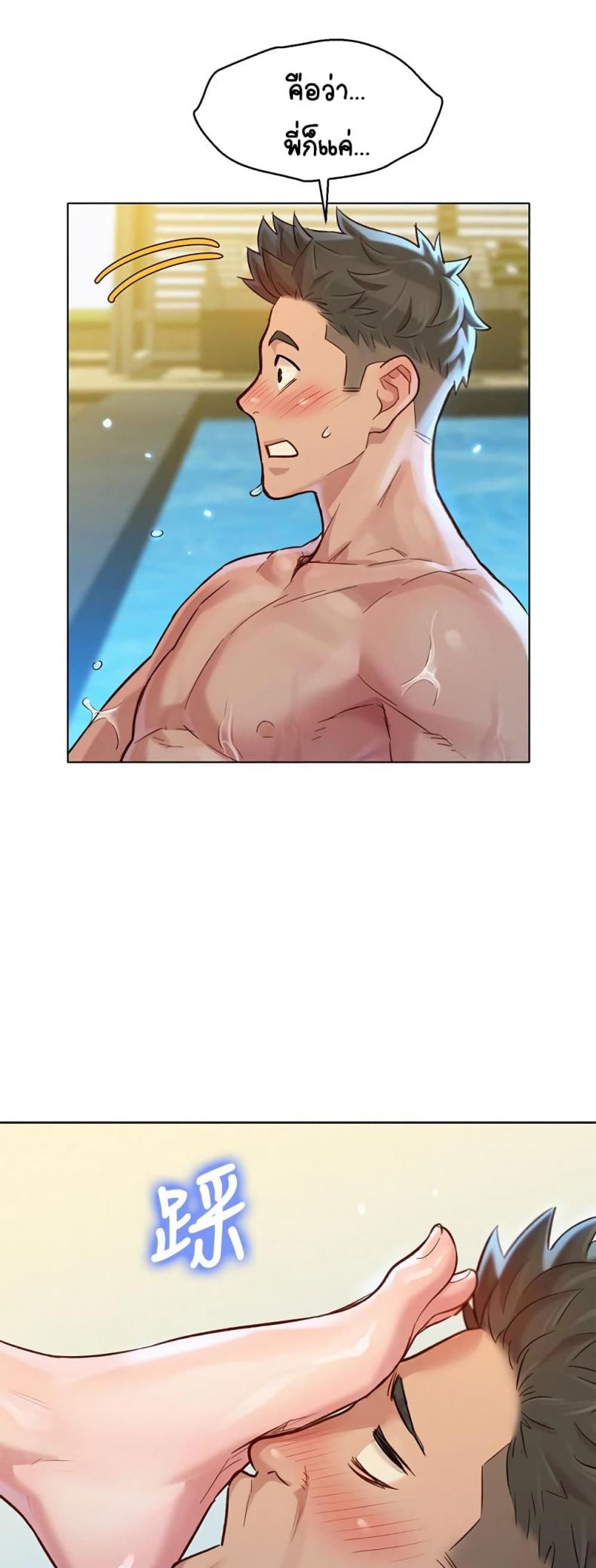 page-38