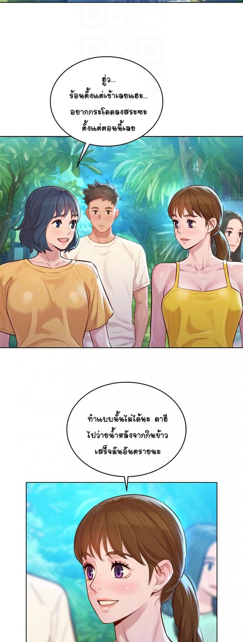 page-18
