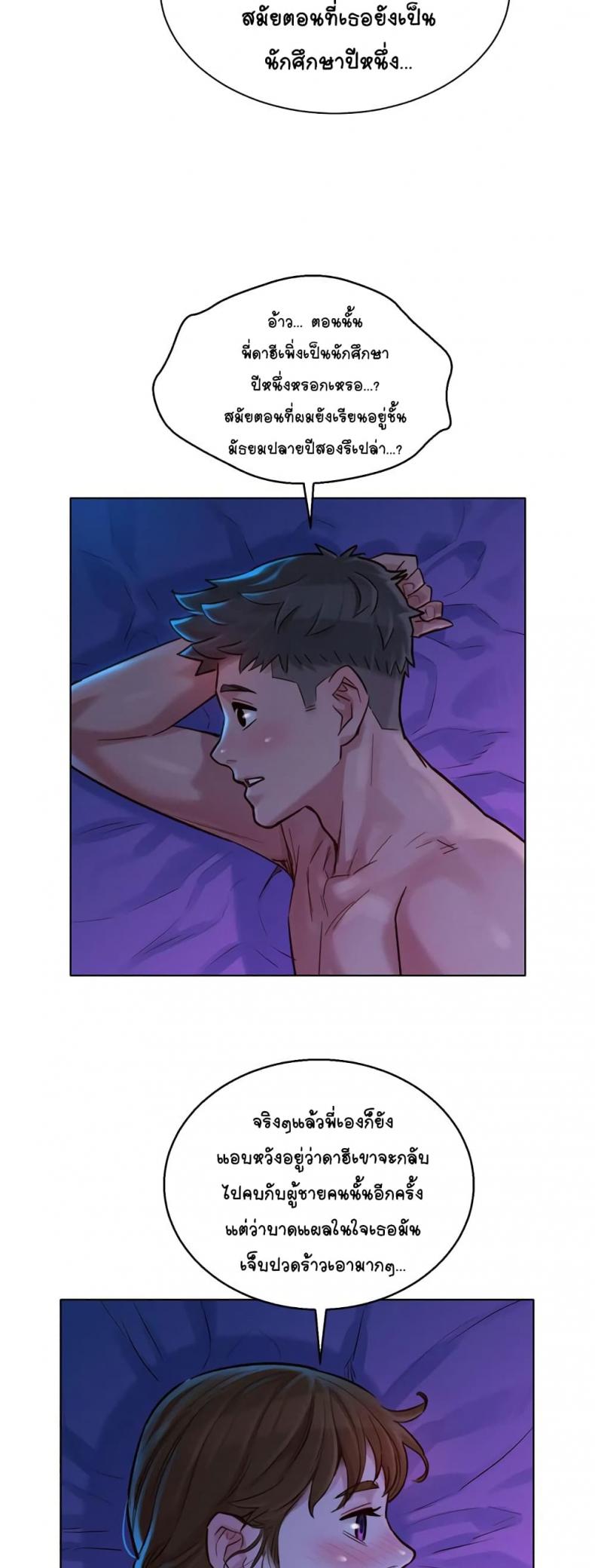 page-13