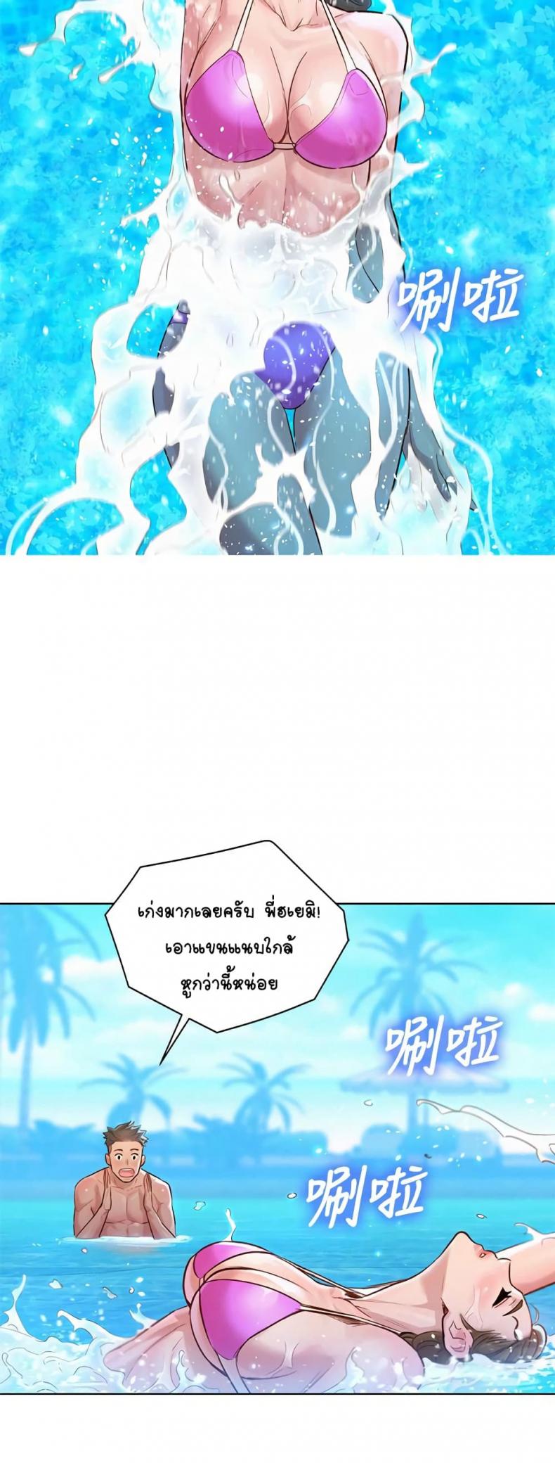 page-23