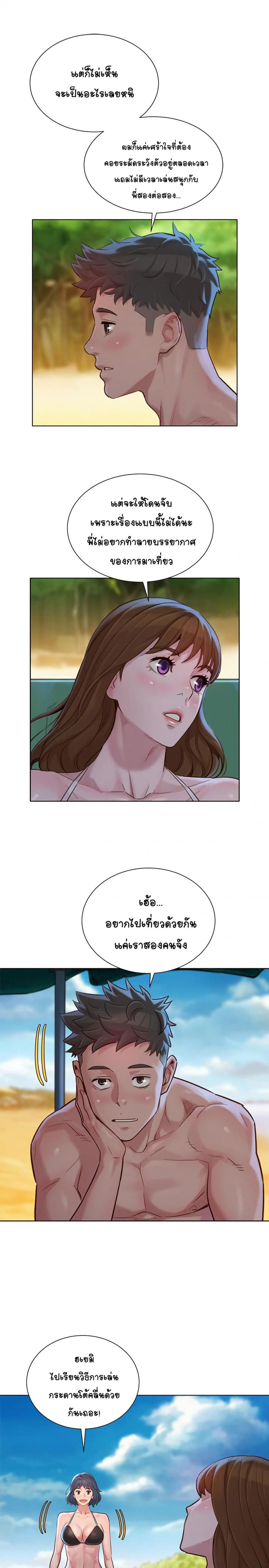 page-17