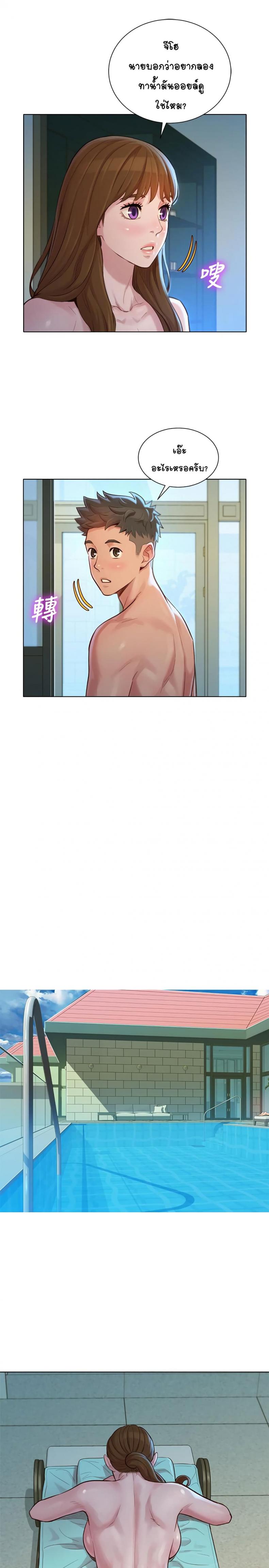 page-23