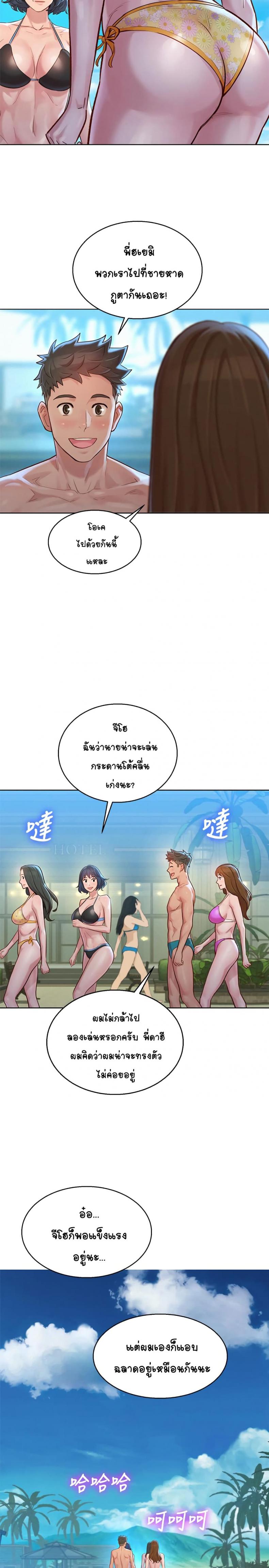 page-11