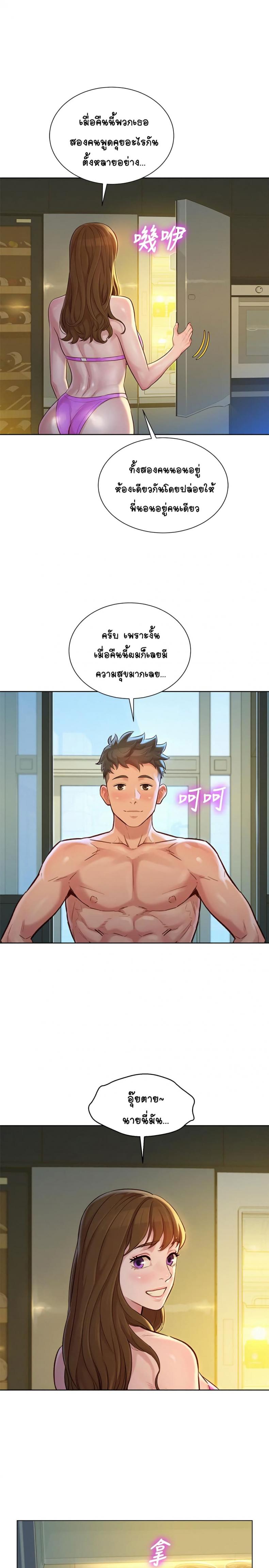 page-21
