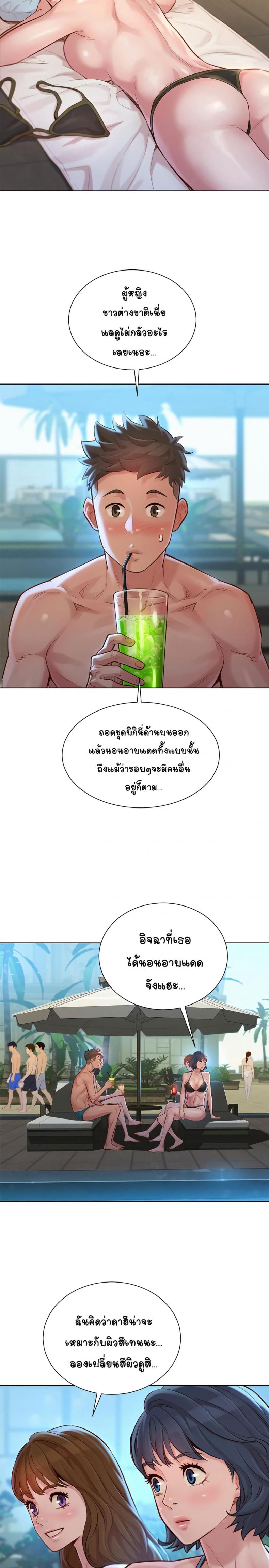 page-5